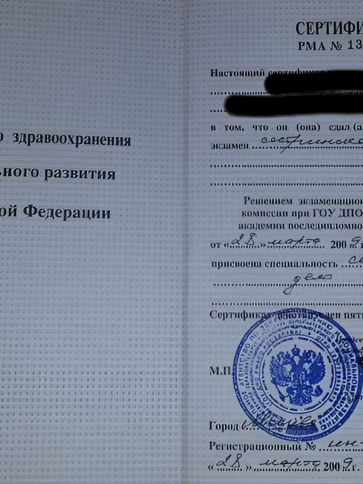 Индивидуалка Полина, доступна для личного знакомства от 10000 руб