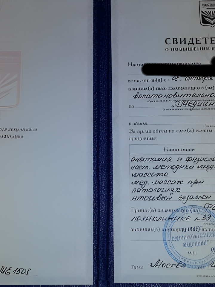 Индивидуалка Полина, доступна для личного знакомства от 10000 руб